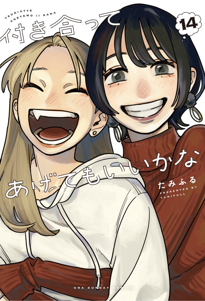 2girls, ^_^, absurdres, artist_name, black_hair, blonde_hair, closed_eyes, copyright_name