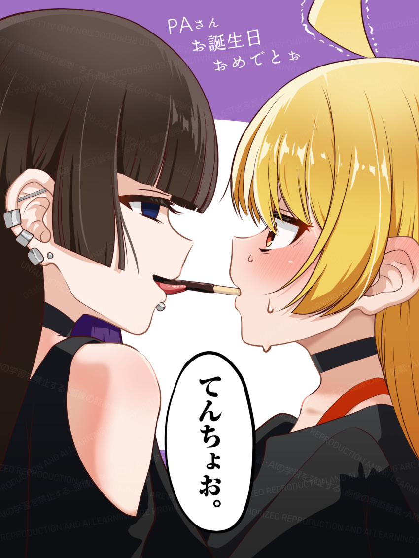 2girls, ahoge, assertive_female, barbell_piercing, black_choker, black_dress, black_hair, black_shirt