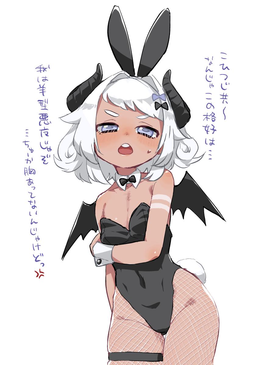 1girl, alternate_costume, alternate_eye_color, amaryllis_gumi, animal_ears, arm_under_breasts, bare_shoulders, black_leotard