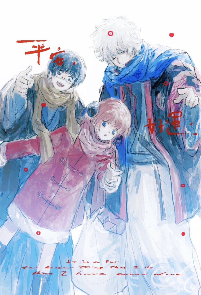 1girl, 2boys, bag, black_eyes, black_hair, black_kimono, blue_eyes, blue_kimono, blue_scarf, bokken, brown_scarf, coat, gintama, highres, japanese_clothes, kagura_(gintama), kimono, lushu_kuye, multiple_boys, one_eye_closed, open_mouth, orange_hair, plastic_bag, pointing, pointing_at_viewer, red_coat, red_eyes, sakata_gintoki, scarf, shimura_shinpachi, smile, sword, weapon, white_kimono, wooden_sword