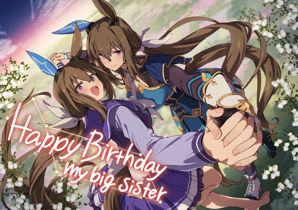 2girls, admire_vega's_twin_sister_(umamusume), admire_vega_(umamusume), animal_ears, asymmetrical_footwear, baby's-breath, back_bow, birthday