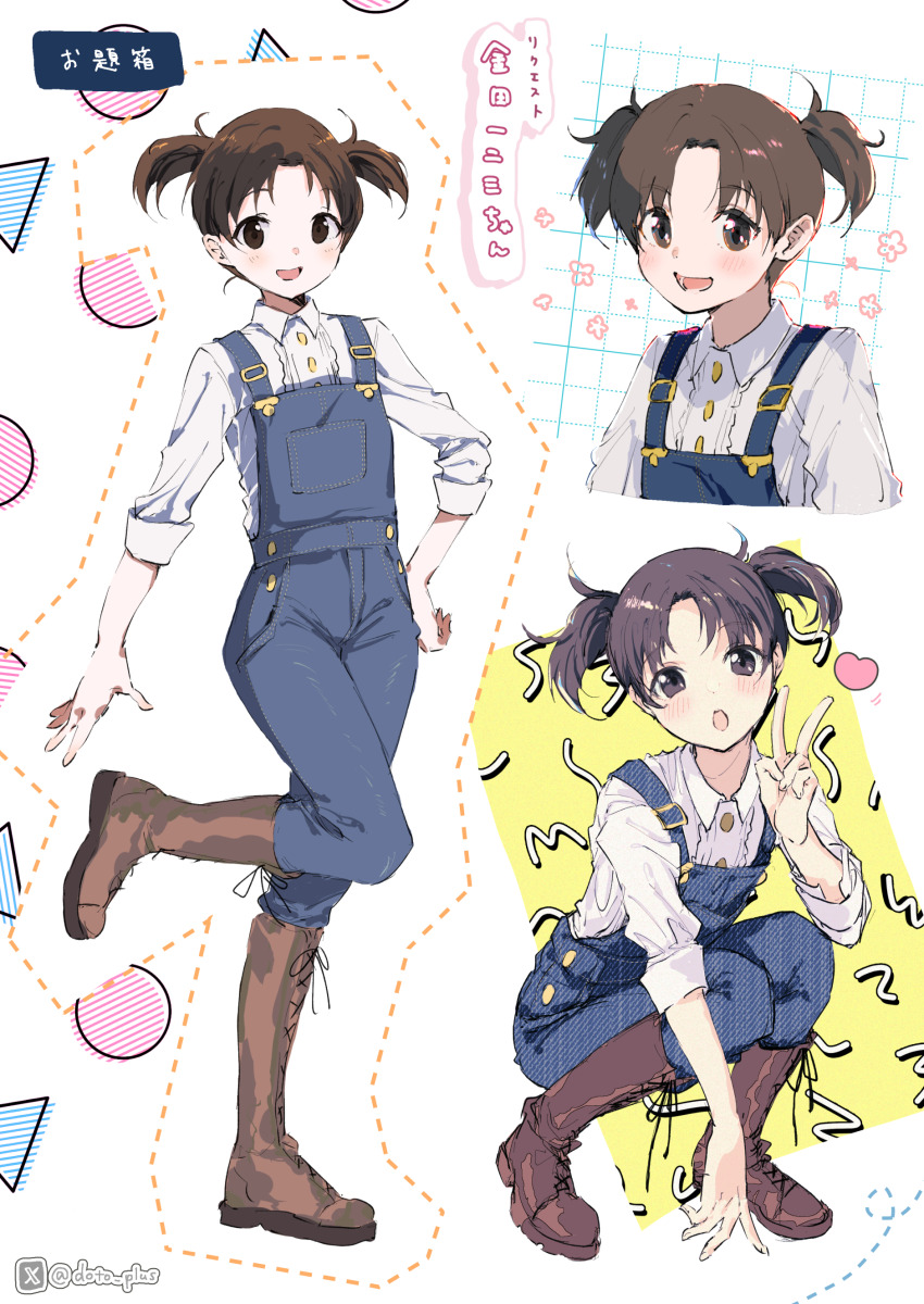 1girl, :d, absurdres, artist_name, blush, boots, brown_boots, brown_eyes, denim_overalls, doto_plus, hand_on_own_hip, heart, highres, kindaichi_fumi, kindaichi_shounen_no_jikenbo, lace-up_boots, multiple_views, open_mouth, overalls, parted_bangs, shirt, short_hair, short_twintails, smile, squatting, standing, standing_on_one_leg, twintails, v, white_shirt