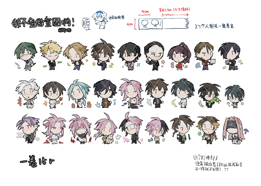 4girls, 6+boys, absurdres, ahoge, aiba_ibuki, aqua_hair, atou_haruki, beard