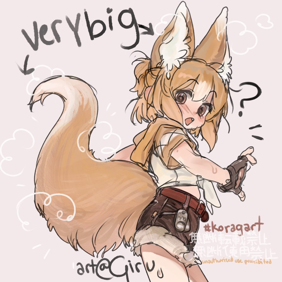 1girl, ?, animal_ear_fluff, animal_ears, arrow_(symbol), belt, black_gloves, blush, brown_eyes, brown_hair, brown_shorts, fingerless_gloves, fox_ears, fox_girl, fox_tail, from_side, girutea, gloves, indie_virtual_youtuber, koragi, looking_back, open_mouth, shirt, short_hair, short_sleeves, shorts, solo, tail, virtual_youtuber, white_shirt