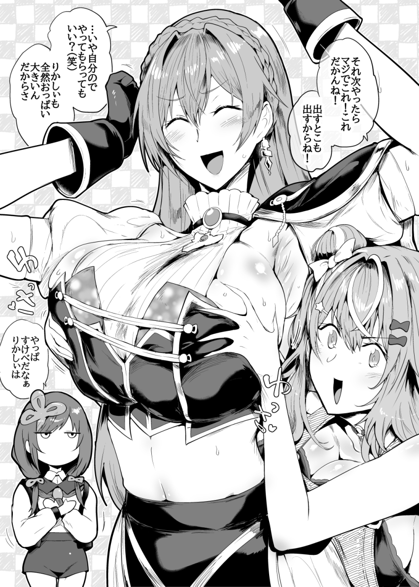 3girls, arms_up, blush, breast_envy, breasts, commentary_request, furen_e_lustario, grabbing_another's_breast