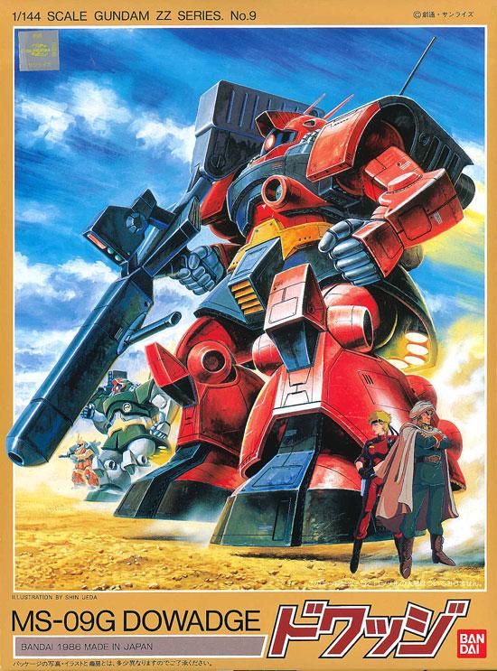 1boy, 1girl, beam_cannon, box_art, character_name, cloud, desert, desert_zaku