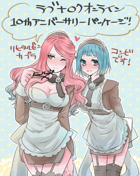 2girls, alty_(ragnarok_online), apron, bad_id, black-framed_eyewear, black_thighhighs, blue_background, blue_eyes