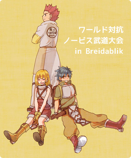 1girl, 2boys, armor, backpack, bad_id, bag, blonde_hair, blue_hair