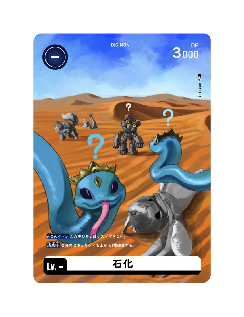 blue_snake, day, dessert, digimon, digimon_(creature), digimon_card_game, food, gottsumon, highres, loogamon, medusamon, petrification, pteromon, pumpmon, snake, token_(tcg)