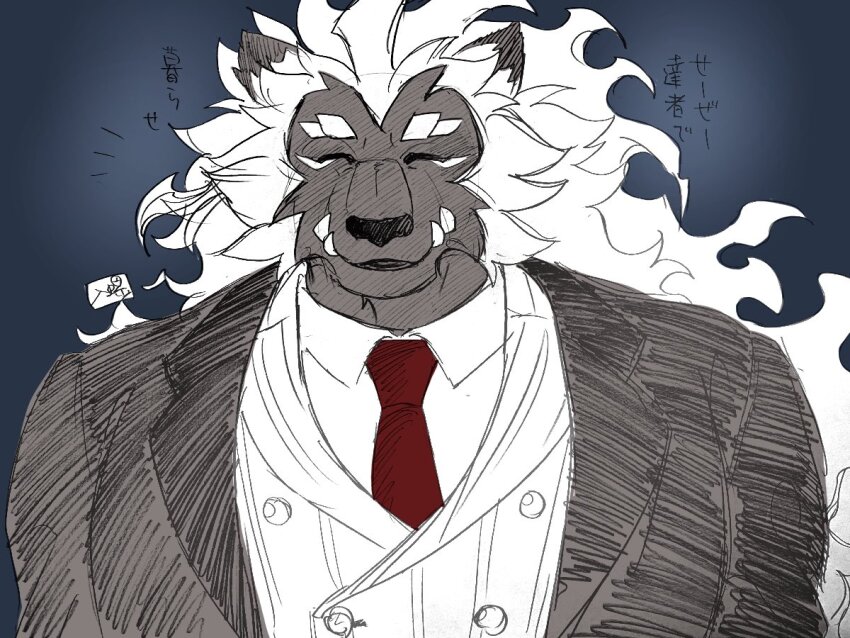 1boy, animal_ears, black_coat, broker_(live_a_hero), closed_eyes, coat, commentary_request, facing_viewer, fangs, fangs_out, furry, furry_male, irurahiko, lion_boy, lion_ears, lion_mane, live_a_hero, male_focus, necktie, red_necktie, shirt, smile, translation_request, white_shirt