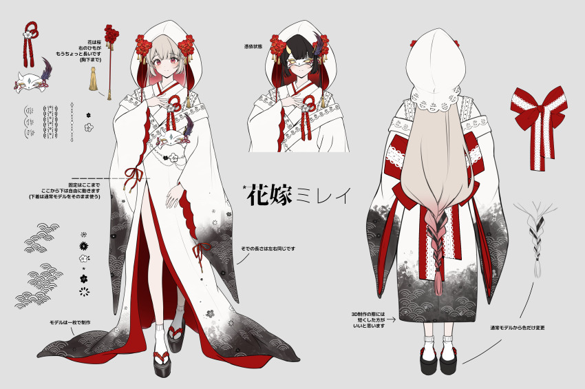 1girl, absurdres, alternate_costume, amamiya_mirei, colored_inner_hair, eye_mask, flower, hair_flower