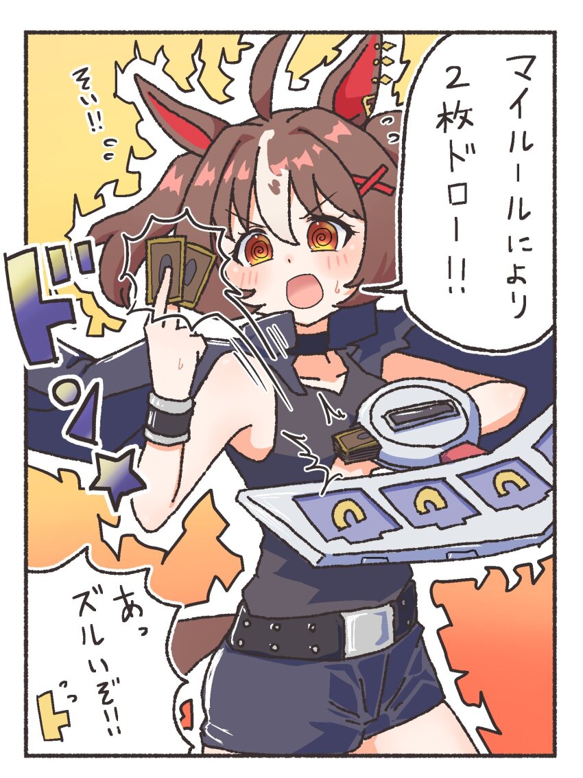 1girl, @_@, ahoge, alternate_costume, animal_ears, belt, breasts, card