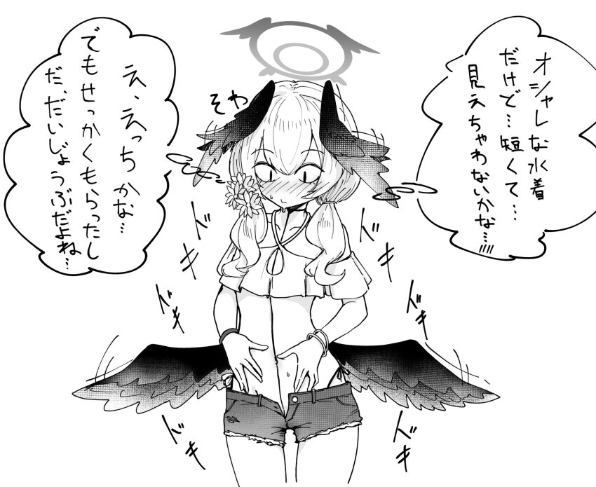 1girl, belly, blue_archive, blush, flat_chest, halo, head_wings, highres