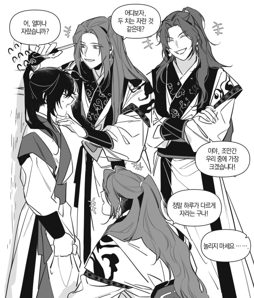 333_2d, 4boys, against_wall, baek_eon, chinese_clothes, closed_eyes, clothes_grab, cowboy