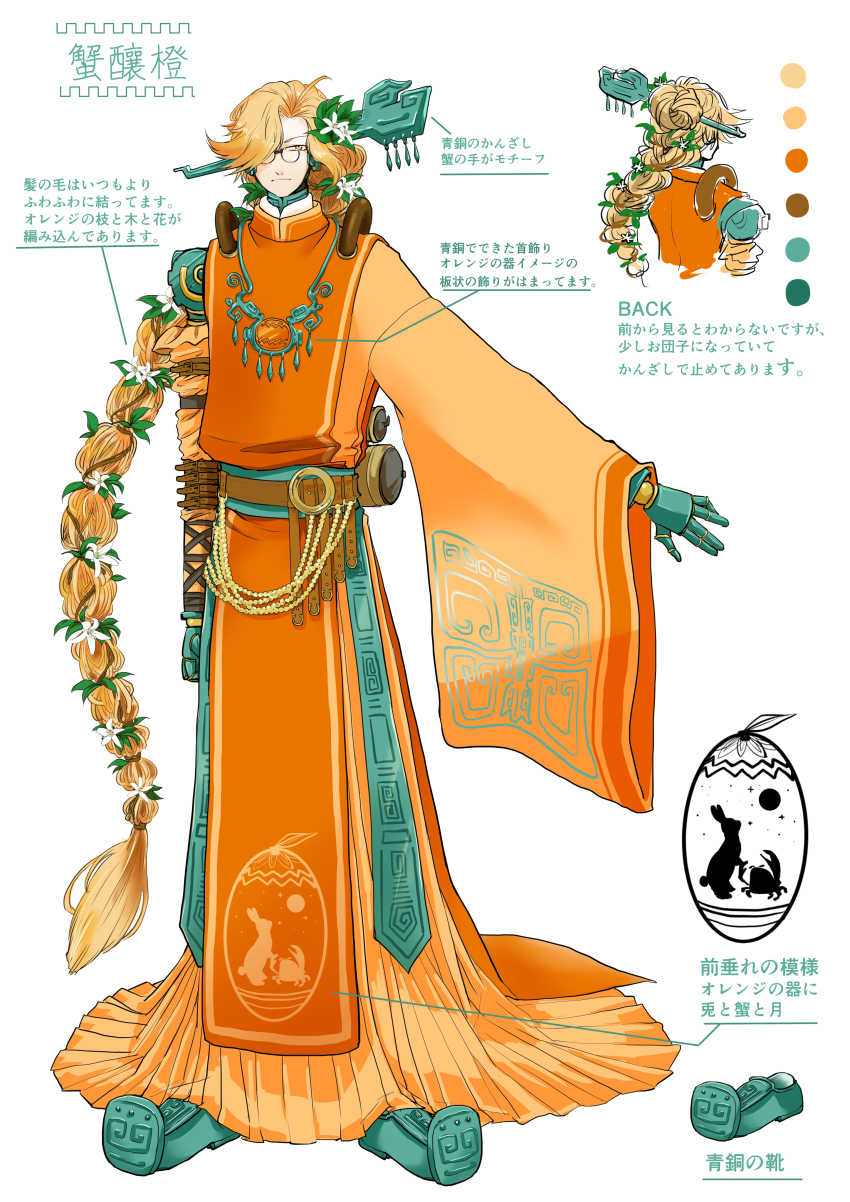 1boy, absurdres, alternate_costume, ariariariariari-bederuti, arm_at_side, asymmetrical_sleeves, belt, wallet_chain