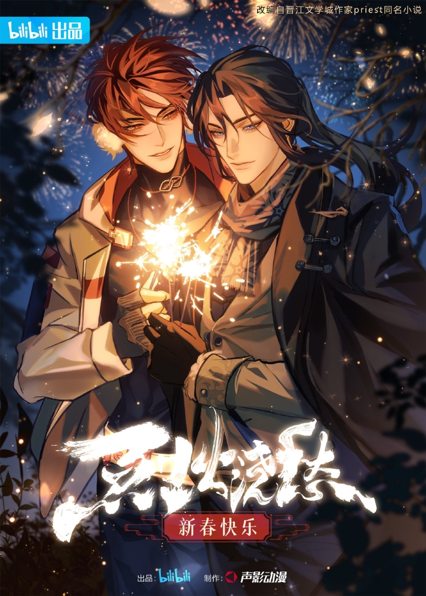 2boys, bishounen, black_gloves, black_hair, blue_eyes, brown_hair, chinese_text, coat