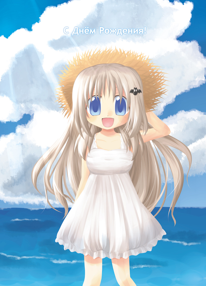 blue_eyes, cyrillic, dress, fang, hat, little_busters!, long_hair, noumi_kudryavka