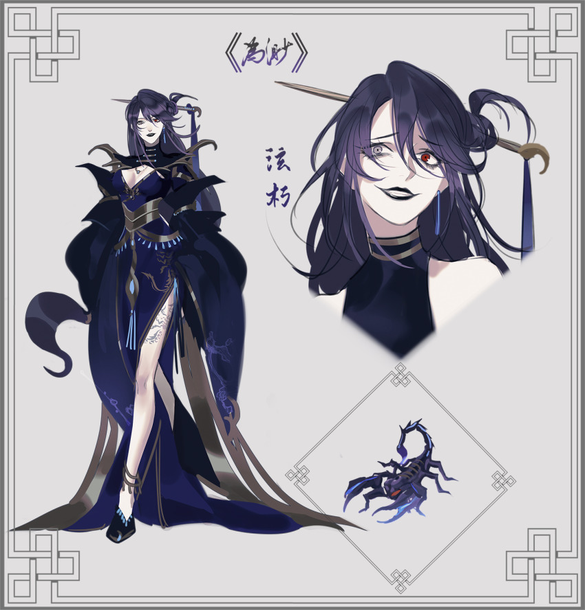 1girl, black_hair, breasts, character_name, chinese_text, cleavage, cleavage_cutout, clothing_cutout