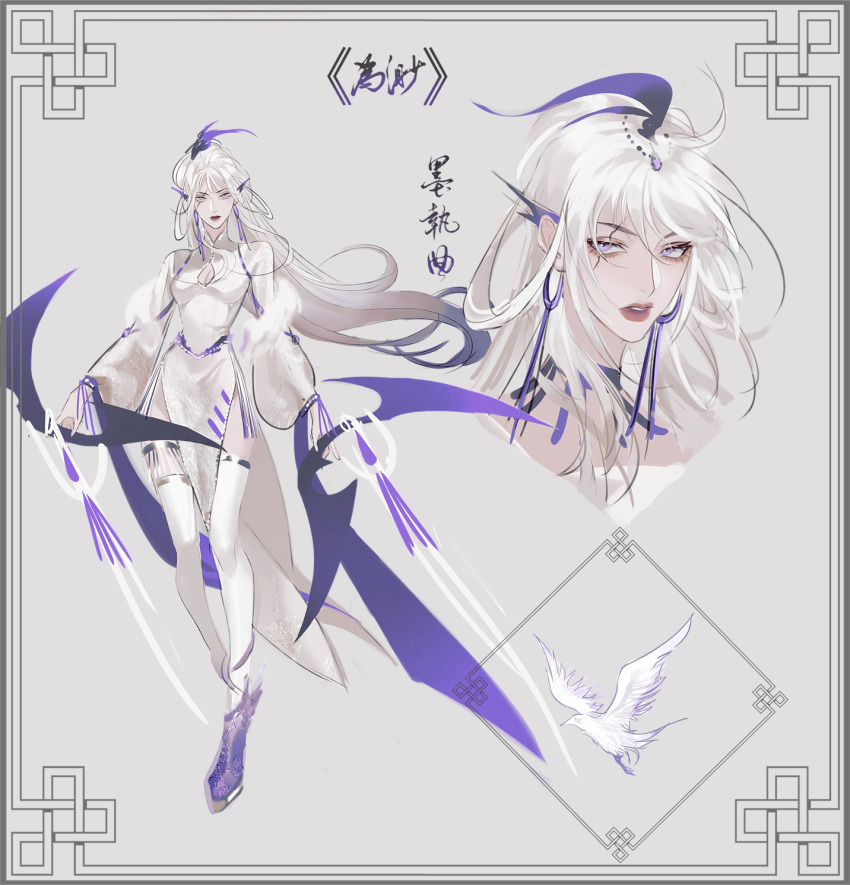 1girl, bird, character_name, chinese_clothes, chinese_text, dress, earrings, full_body