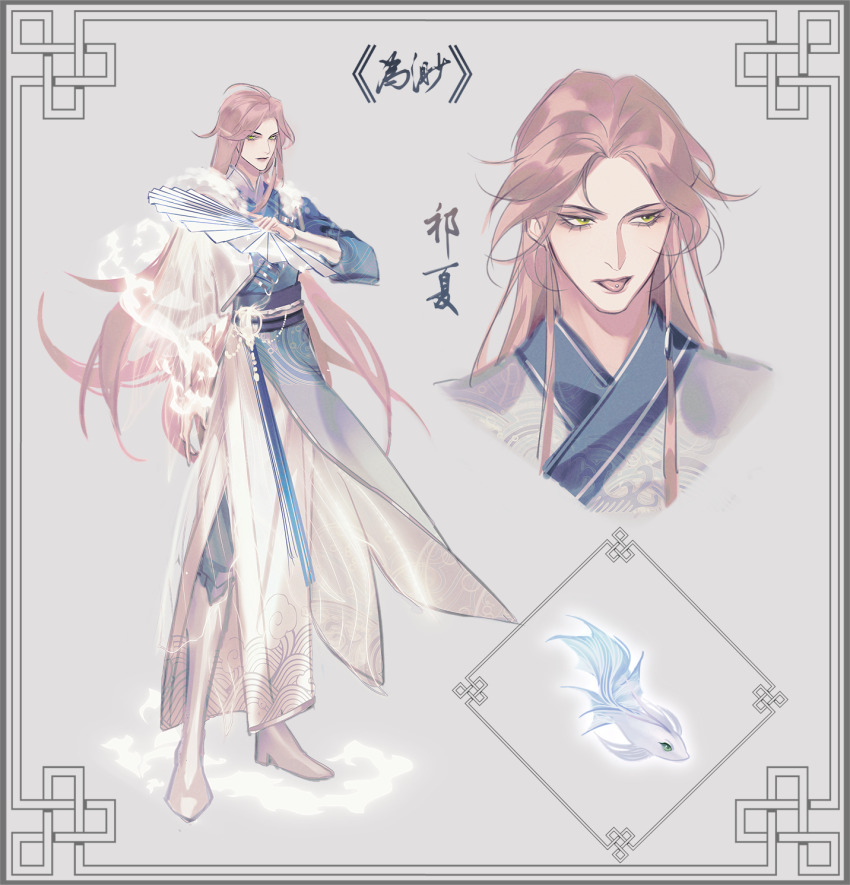 1boy, boots, character_name, chinese_clothes, chinese_text, fish, folding_fan, full_body