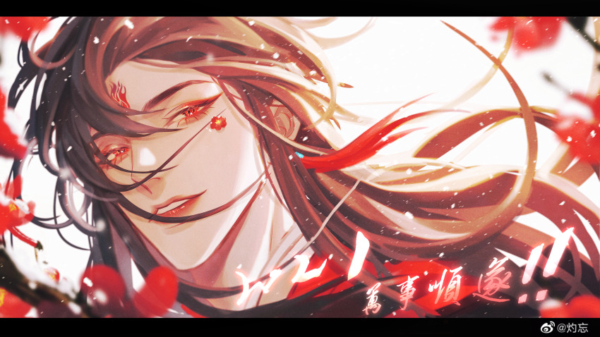 1boy, absurdres, bishounen, black_hair, chinese_text, facial_mark, forehead_mark, highres