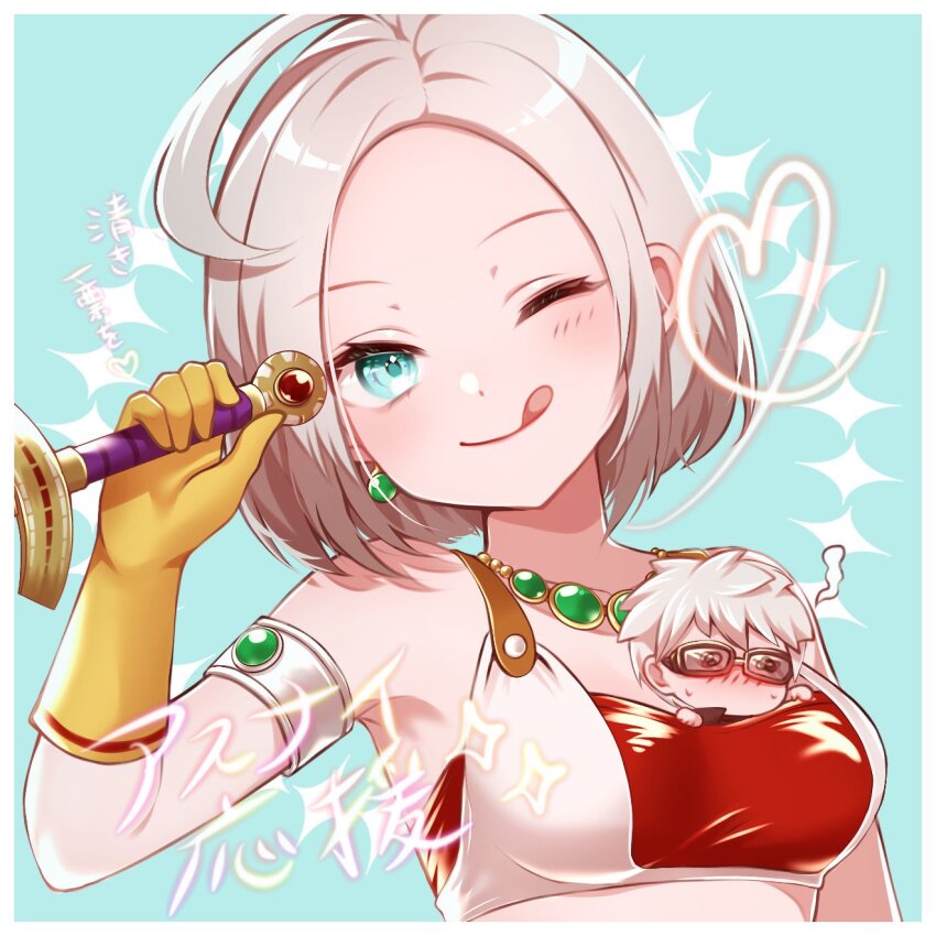 1boy, 1girl, ahoge, aqua_eyes, armlet, between_breasts, blue_background, blush