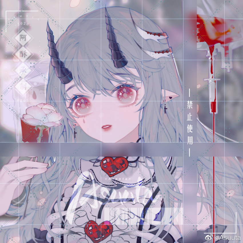 1girl, artist_name, asuuta, barcode, bare_shoulders, black_horns, blood, blood_bag, blurry, blurry_background, chest_jewel, chinese_commentary, collar, commentary_request, commission, cross, cross_earrings, day, demon_girl, demon_horns, depth_of_field, earrings, expressionless, eyelashes, facial_mark, flower, frilled_collar, frilled_shirt, frills, gem, grey_hair, heart, heart-shaped_gem, heart_earrings, highres, holding, holding_flower, horns, intravenous_drip, jewelry, layered_shirt, light_blush, lipstick, long_hair, makeup, marking_on_cheek, multiple_earrings, original, outdoors, parted_lips, pink_flower, pink_rose, pointy_ears, power_lines, red_eyes, red_gem, red_lips, rose, sample_watermark, shirt, sidelocks, sleeveless, sleeveless_shirt, solo, sparkling_eyes, stud_earrings, teardrop_facial_mark, teeth, too_many_watermarks, upper_body, very_long_hair, watermark, watermark_grid, weibo_watermark, white_collar, white_shirt