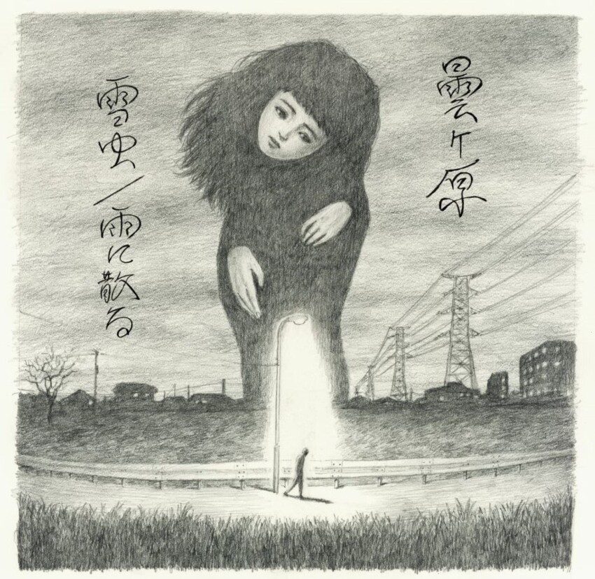 1boy, 1girl, album_cover, building, cover, giant, giantess, graphite_(medium), greyscale, head_tilt, highres, japanese_text, kumorigahara, lamppost, long_hair, looking_at_another, monochrome, oshimi_shuuzou, power_lines, sky, song_name, surreal, traditional_media, translation_request, transmission_tower, walking