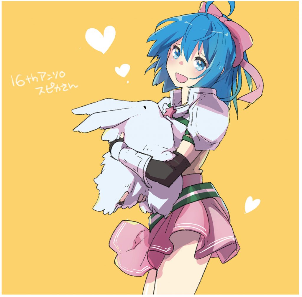 1girl, ahoge, animal, armor, bad_id, belt, blue_eyes, blue_hair