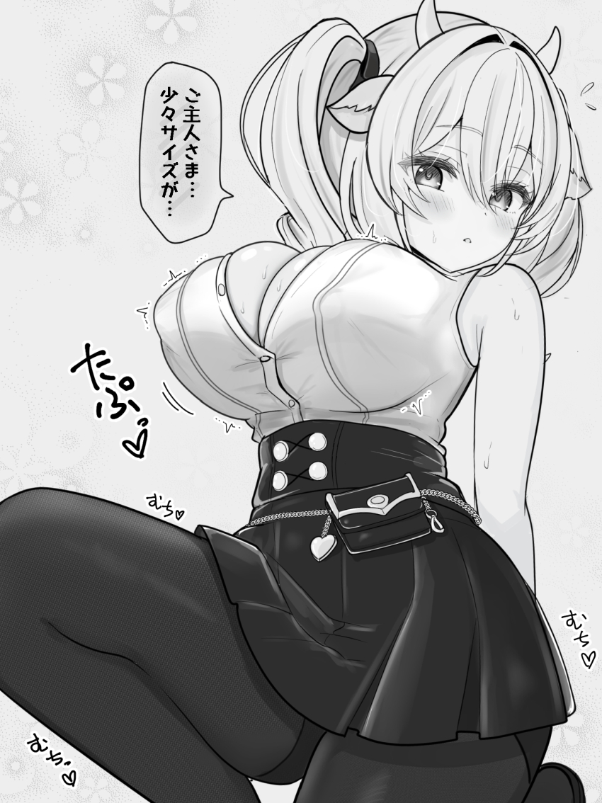 1girl, :o, animal_ears, arms_behind_back, bare_arms, bare_shoulders, black_pantyhose, black_skirt