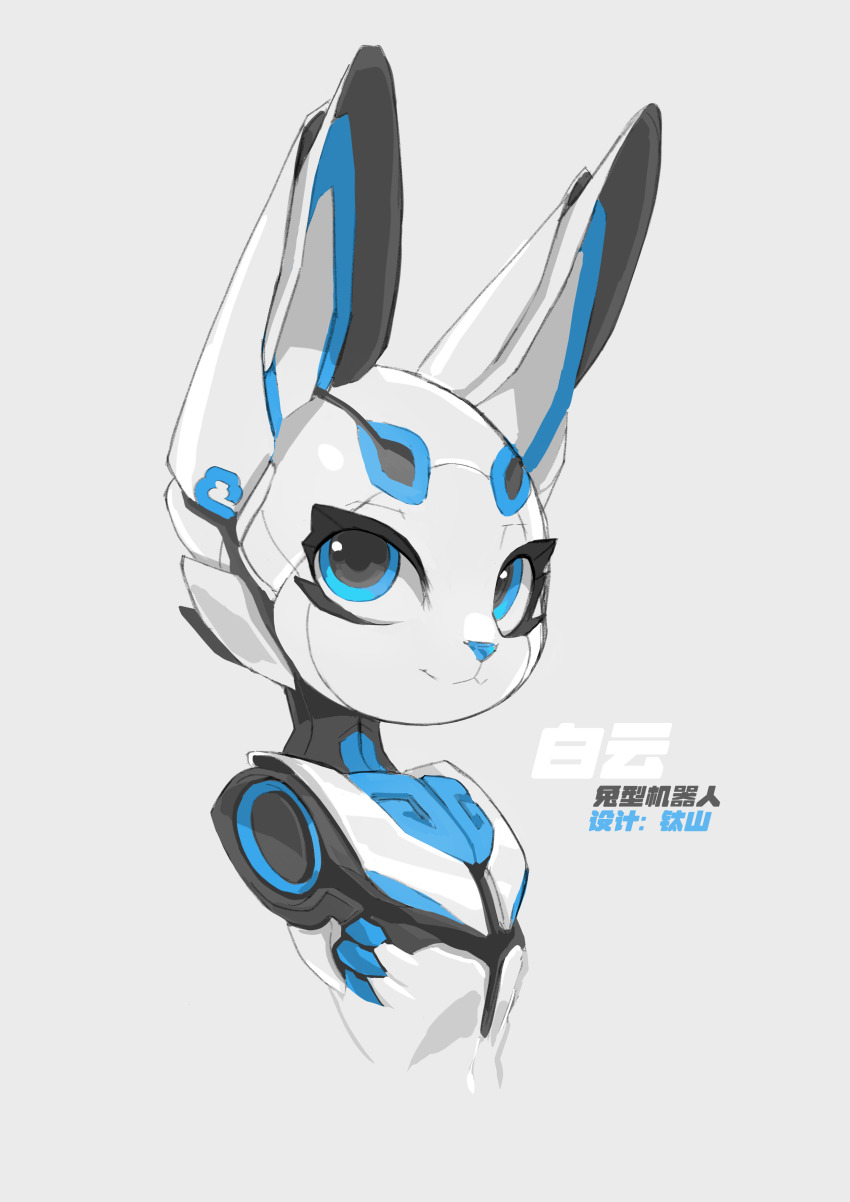 1boy, 2017, absurdres, animal_ears, blue_eyes, chinese_clothes, chinese_commentary, closed_mouth