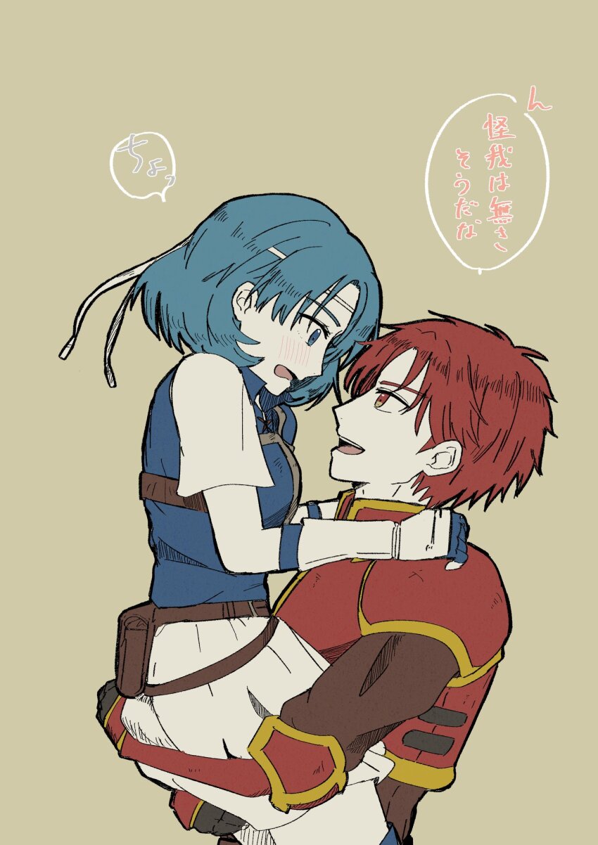 1boy, 1girl, alen_(fire_emblem), blue_eyes, blue_hair, blush, carrying, carrying_person