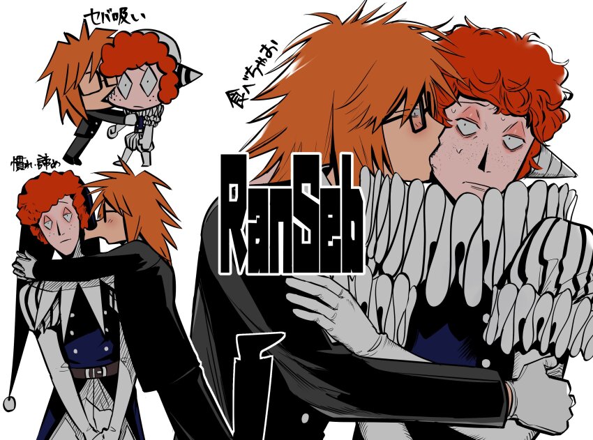 2boys, absurdres, biting, biting_cheek, black_coat, black_eyes, clown, coat