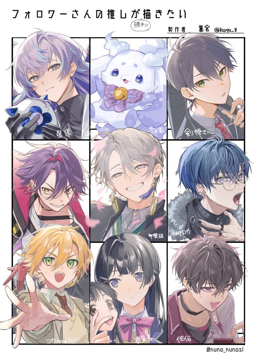 1girl, 6+boys, artist_name, bell, black_choker, black_hair, blonde_hair, blue_hair