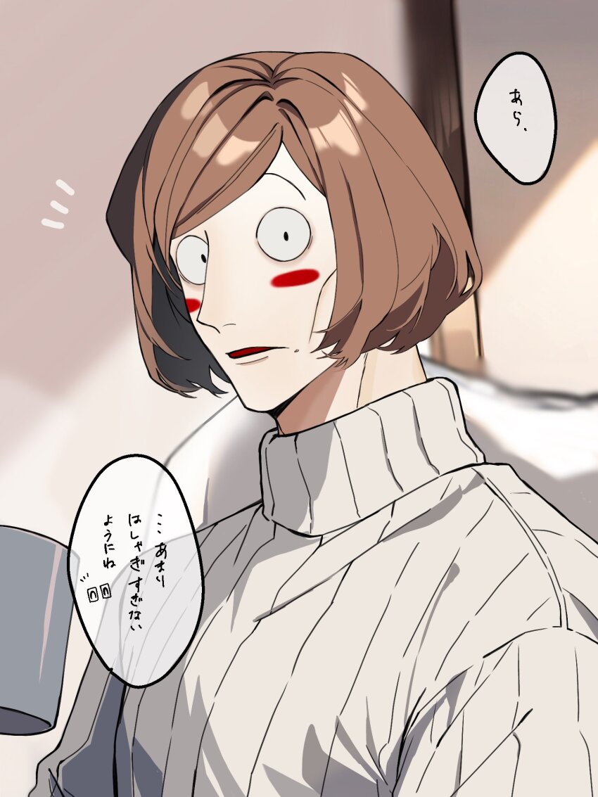 1boy, ba_kuretuman, black_eyes, blush_stickers, brown_hair, commentary_request, highres, indoors
