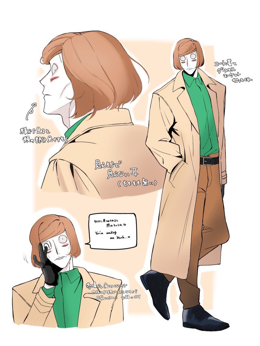 1boy, ba_kuretuman, black_eyes, black_gloves, brown_coat, brown_hair, coat, commentary_request