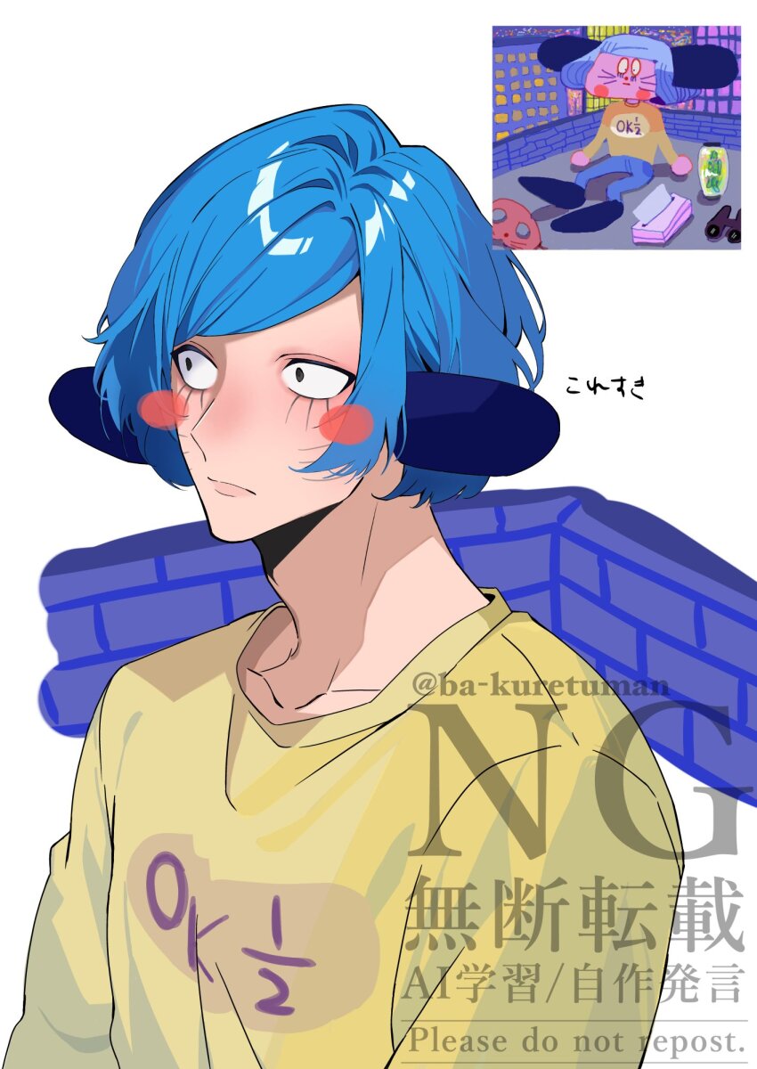 1boy, animal_ears, ba_kuretuman, black_eyes, blue_hair, blush_stickers, commentary_request, derivative_work