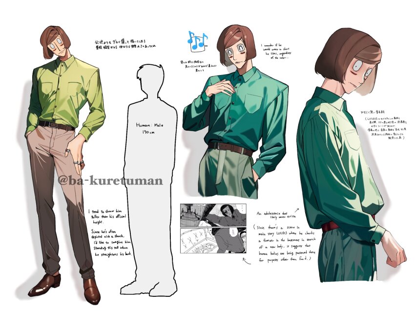2boys, ba_kuretuman, black_eyes, brown_hair, english_text, extra_eyes, green_shirt, hand_in_pocket, hand_on_own_chest, highres, jewelry, luther_von_ivory, mixed-language_text, multiple_boys, multiple_rings, multiple_views, photo_inset, randal's_friends, ring, shirt, short_hair, simple_background, standing, taped_note, white_background