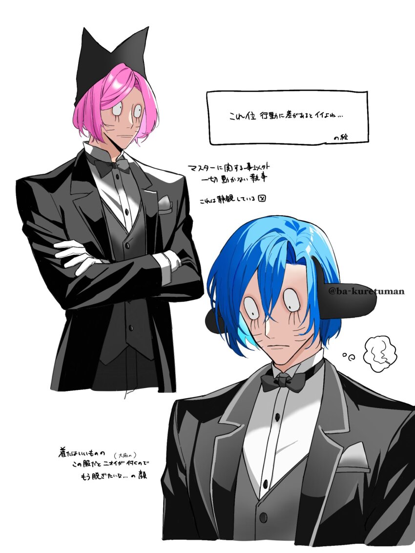2boys, animal_ears, animal_hat, ba_kuretuman, black_suit, black_vest, blue_hair, butler