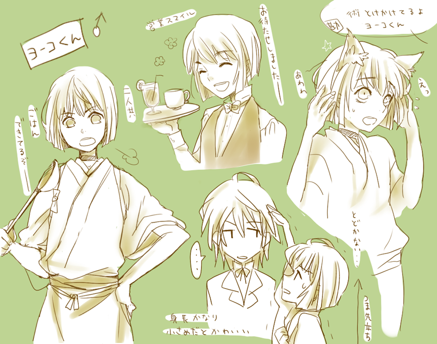 ..., 2boys, black_choker, bob_cut, bow, bowtie, choker, closed_eyes