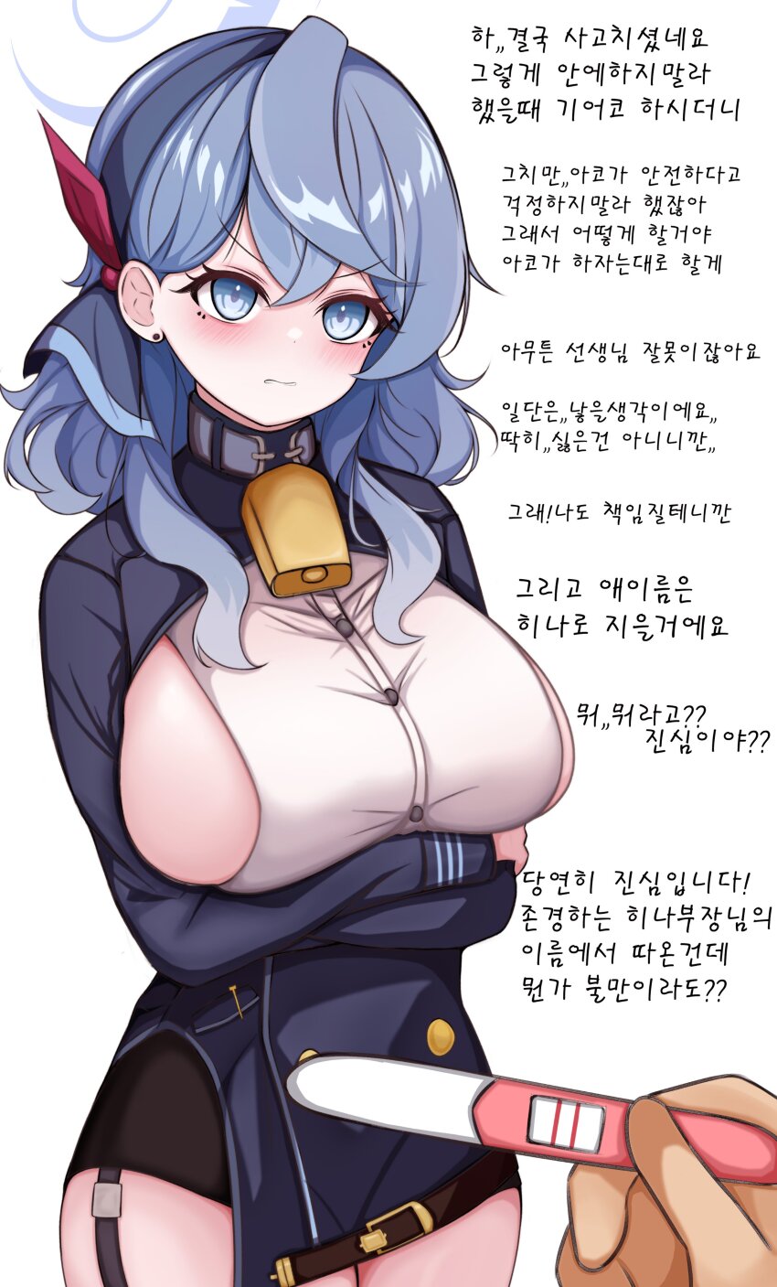 1boy, 1girl, absurdres, ako_(blue_archive), aqua_halo, bell, black_garter_straps, black_hairband, black_thighhighs, blue_archive, blue_eyes, blue_hair, blue_jacket, blush, breasts, cowbell, crossed_arms, double-parted_bangs, earrings, garter_straps, gbr20210907, hair_ribbon, hairband, halo, highres, holding, holding_pregnancy_test, implied_pregnancy, jacket, jewelry, large_breasts, looking_at_viewer, miniskirt, pregnancy_test, red_ribbon, ribbon, sensei_(blue_archive), sideboob, sideless_shirt, sidelocks, skirt, thighhighs, translation_request, wavy_hair, white_background
