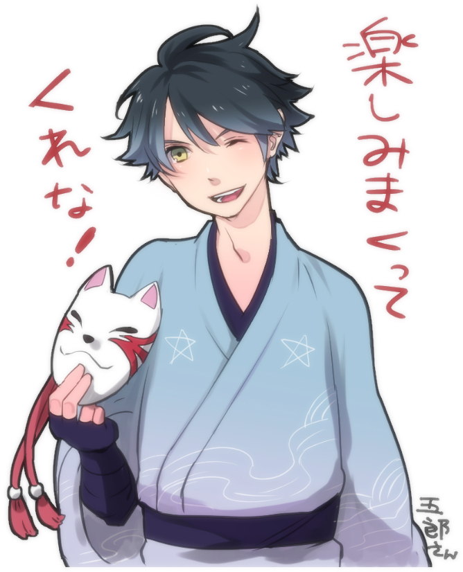 1boy, black_gloves, black_hair, blue_kimono, blush, fingerless_gloves, fox_mask, gloves, gorou_(ragnarok_online), holding, holding_mask, japanese_clothes, kimono, lala_(sputnik), looking_at_viewer, male_focus, mask, one_eye_closed, open_mouth, ragnarok_online, short_hair, simple_background, smile, solo, translation_request, upper_body, white_background, yellow_eyes