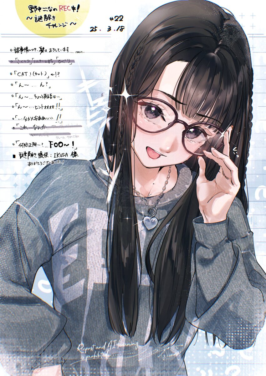 1girl, :d, absurdres, animification, artist_name, black-framed_eyewear, black_eyes, black_hair