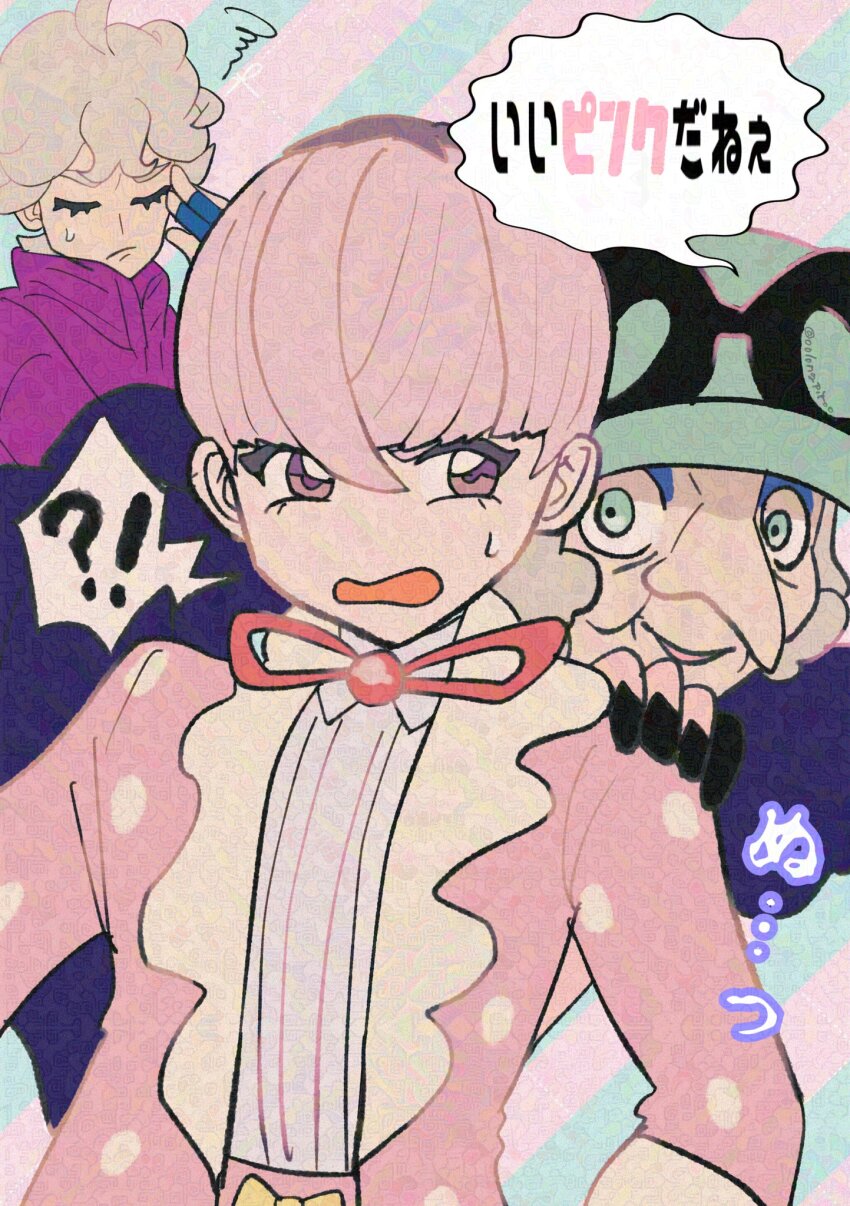 !?, 1girl, 2boys, bede_(pokemon), blue_eyes, blue_hat, closed_eyes, coat