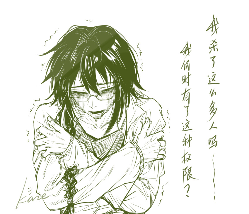 1boy, beard_stubble, braid, chinese_commentary, chinese_text, commentary_request, crossed_arms, crying