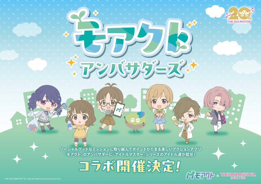 1boy, 5girls, absurdres, adjusting_eyewear, ahoge, aiba_yumi, akizuki_ritsuko, antenna_hair