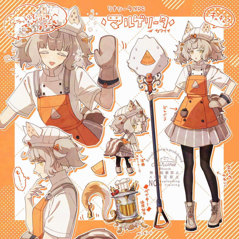 1girl, :d, :o, apron, arrow_(symbol), artist_name, bell, black_pantyhose