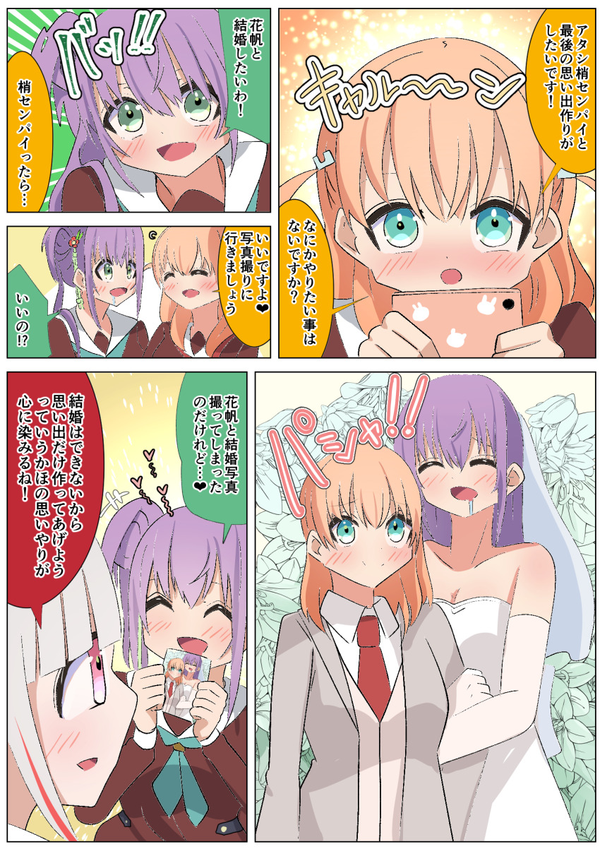 3girls, :d, :o, ^_^, aqua_eyes, aqua_neckerchief, bare_shoulders, blush