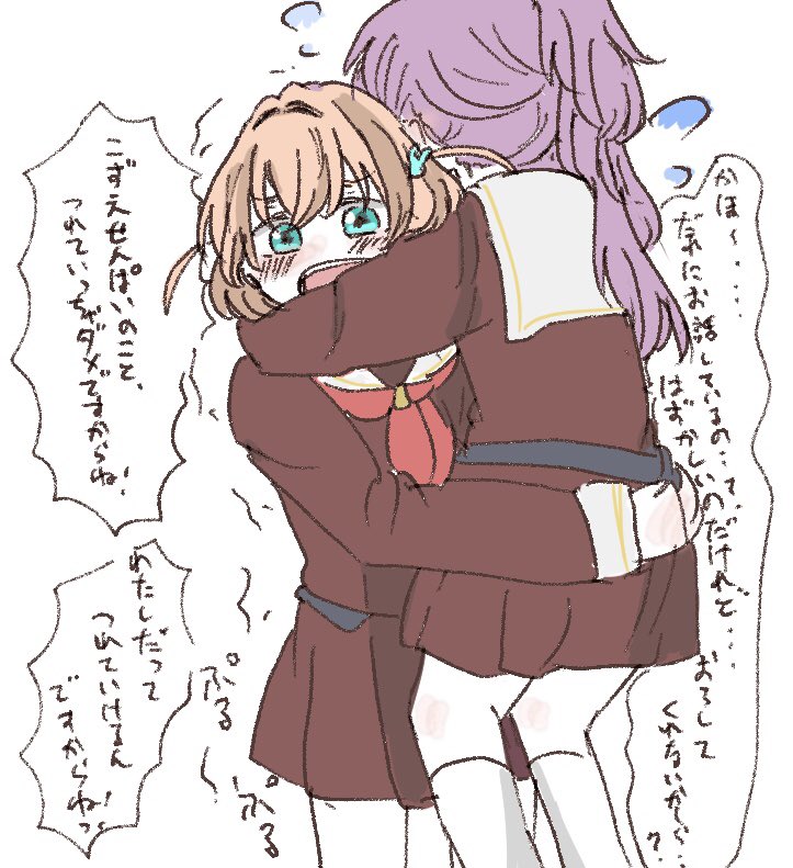 2girls, aqua_eyes, brown_dress, carrying, carrying_person, cerise_bouquet, crossed_bangs, dress