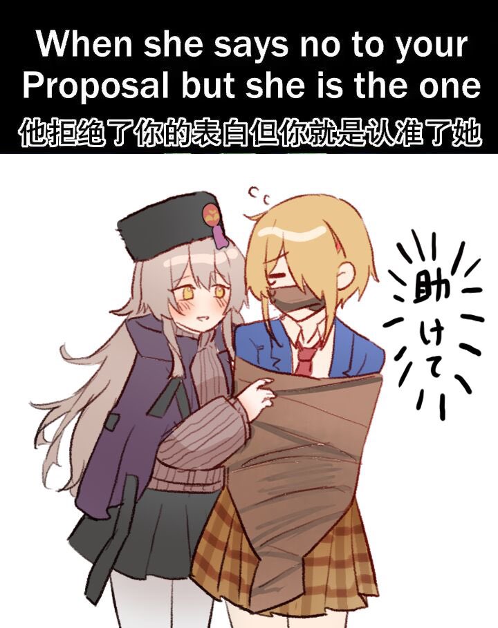 2girls, blonde_hair, blue_jacket, charlotta_skopovskaya, fur_hat, grey_hair, hair_ornament, hair_over_one_eye, hat, heaven_burns_red, holding, jacket, kayamori_ruka, long_hair, meme, multiple_girls, necktie, shirt, short_hair, stuffed_toy, ushanka, utsuru_515, white_shirt, yellow_eyes, yuri